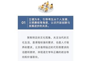 半岛平台官方网站下载截图4